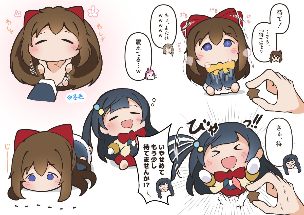 ちびしずこ、ちびせっつー。その3