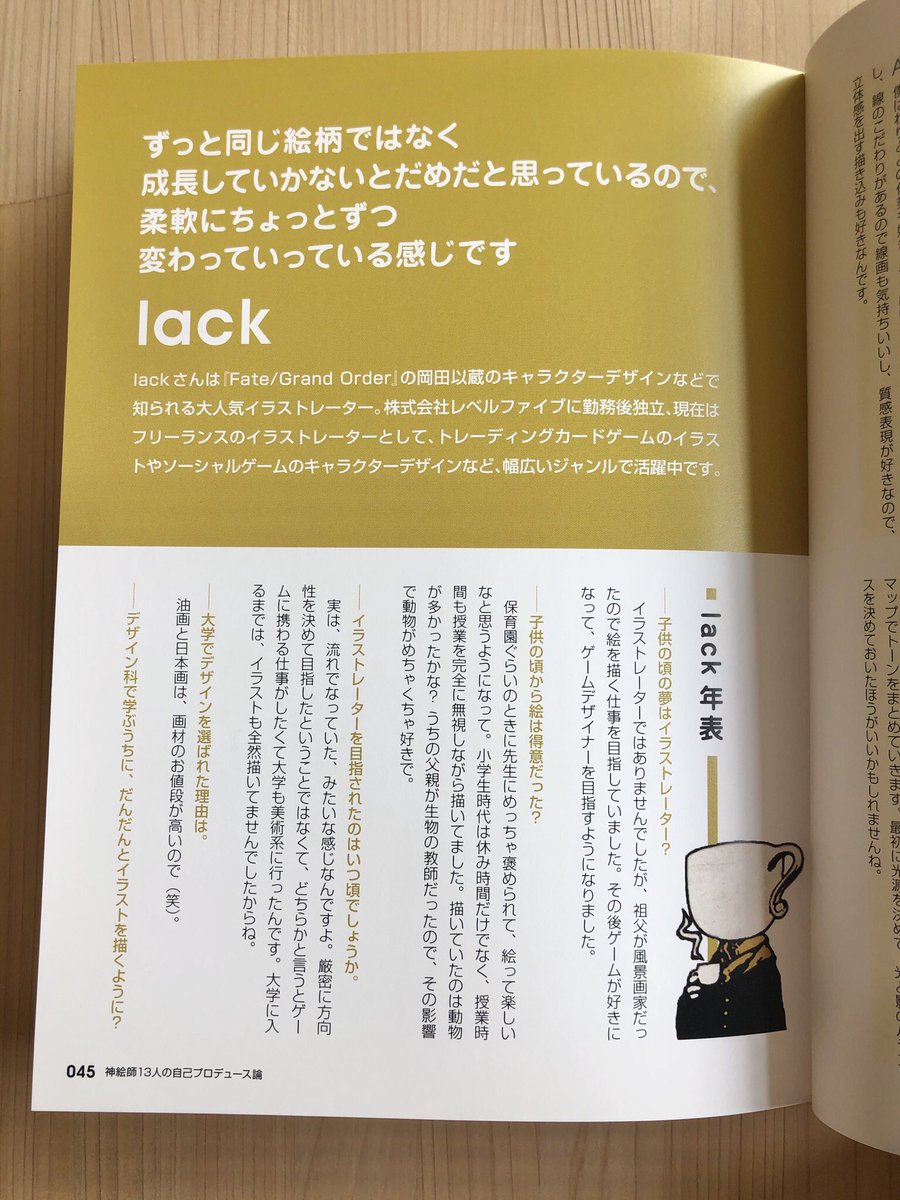 تويتر Cojirase Lunch Box C99 2日目 西さ01b على تويتر ウラバナ 振り返り 第7回はあにつく延長戦として 再び 米山舞さん Palow さん Bunbunさん Abecさんにご出演いただき 経歴 仕事術 Sssについてなど 3時間半かけてじっくり深掘り致しました