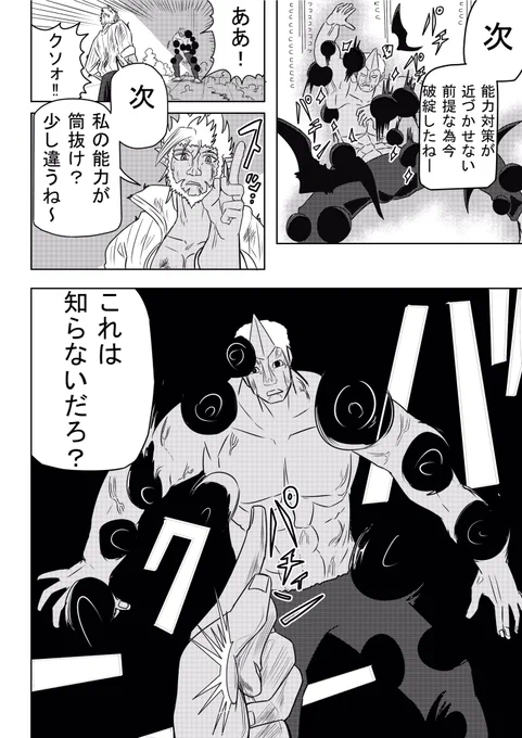 魔導騎士時代

続き:訂正 