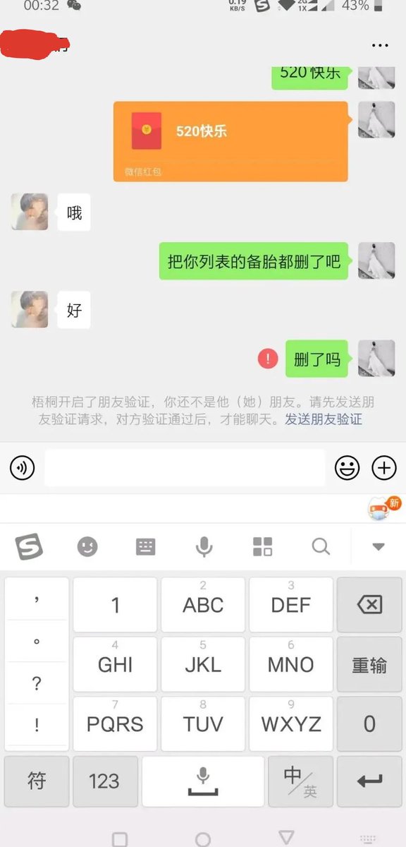 520 需要这样备胎一个 谢谢 哈哈哈