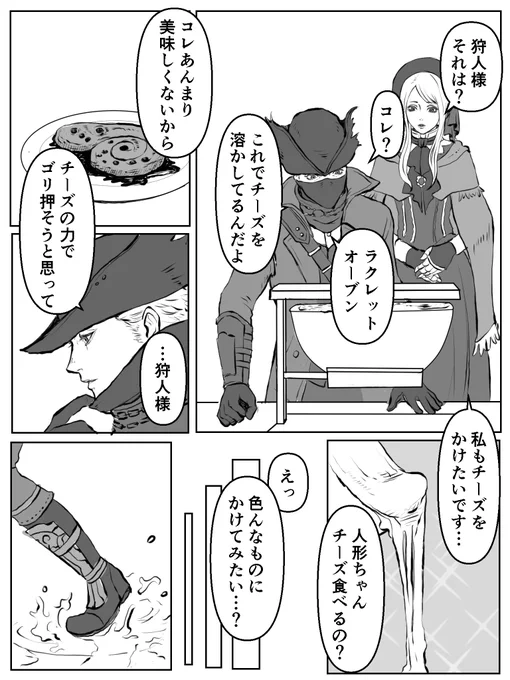 人形ちゃんは脚が長いから走ったら歩幅も広そう。(1歩4m) 