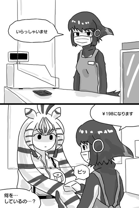 rkgk.

アデリーマートです。 