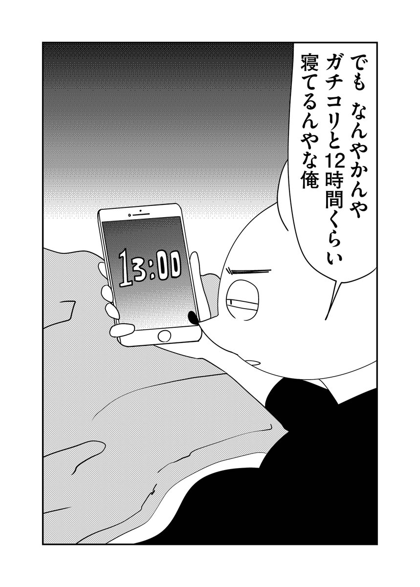 第247回『毎日!ゴマ劇場』 #毎日ゴマ劇場 https://t.co/5WPBxRy07h 