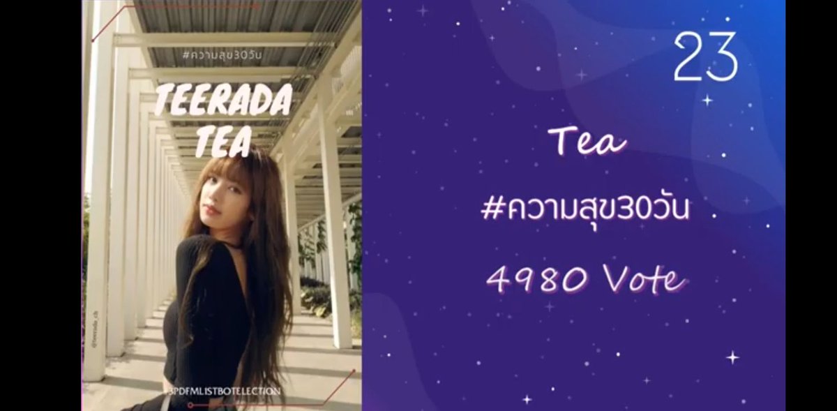 บับเบิ้ลทูทีวันft.คถทุกคน tweet media