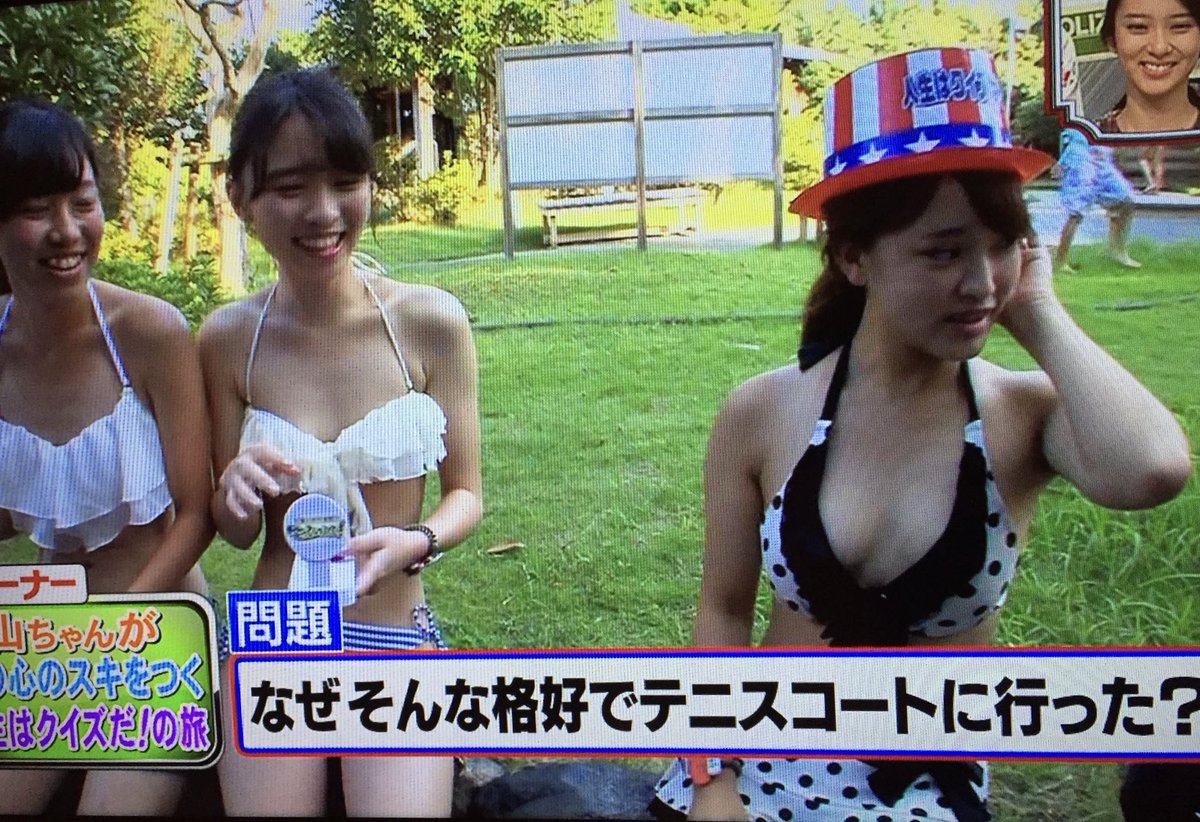 くろさわ テレビ番組の笑ってコラえてに芸能人 が街中に出かけ一般人にクイズ方式でインタビューするコーナーがあるんですけど 私が視聴した中でひときわ印象深かったのがこの写真 三人は大学の友達らしいけど絶対に右の女は陰で 悪口言われてそう です