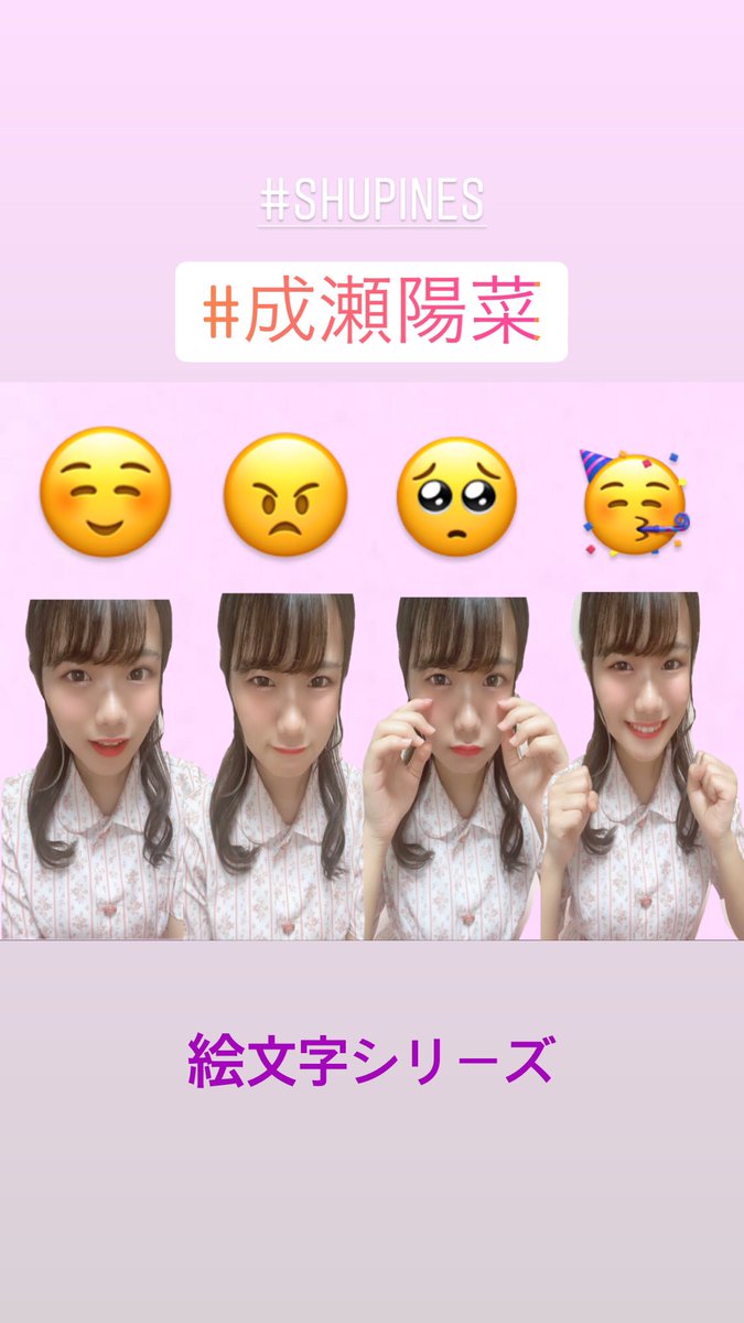 絵文字シリーズ Twitter Search