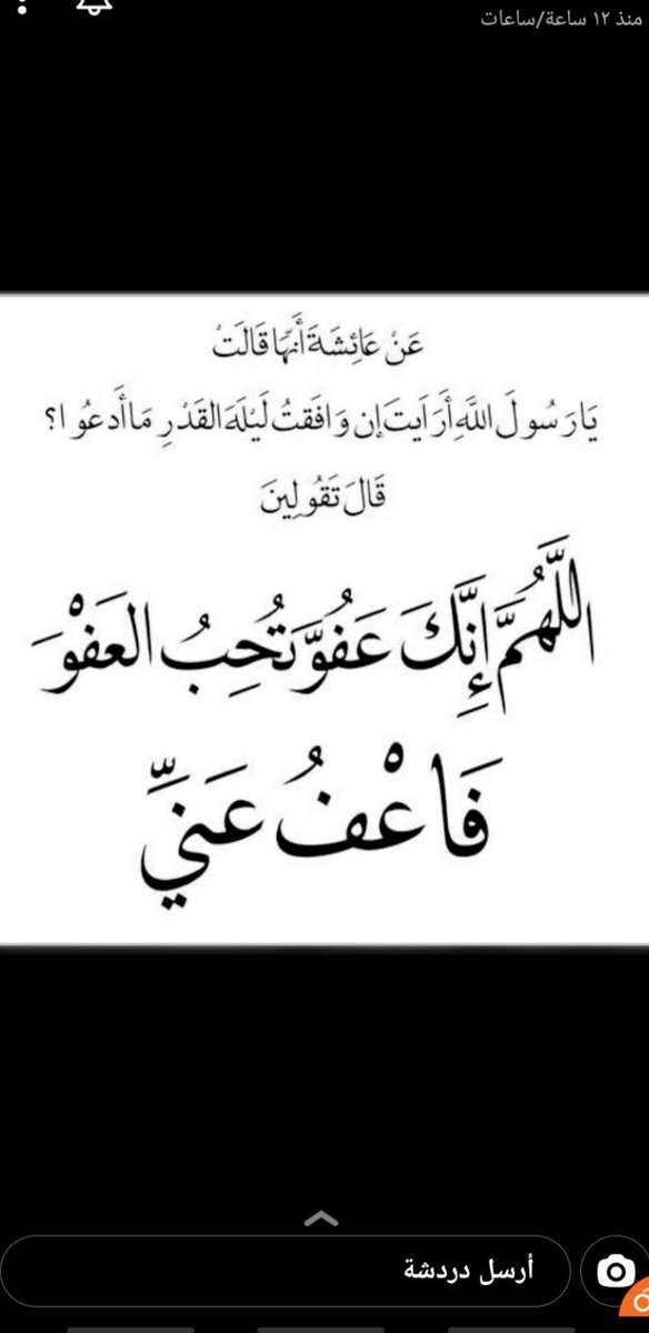 als983's tweet photo. سبحان الله وبحمده سبحان الله العظيم https://t.co/tHciH97O8E