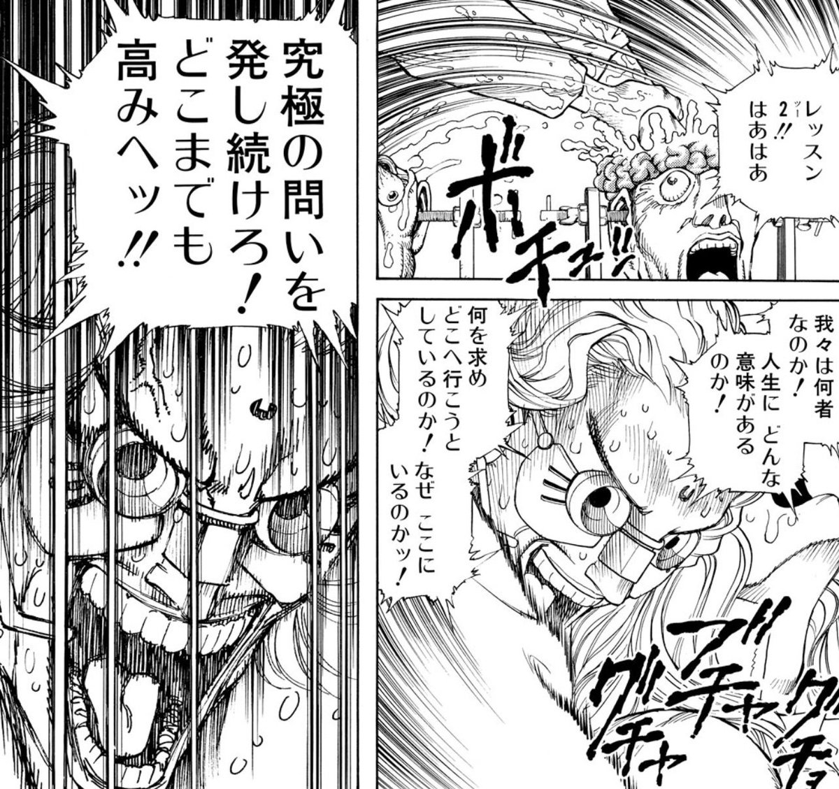 ばろっぺ 1 銃夢 Gunnm 2 かぐや様は告らせたい 3 今際の国のアリス 4 サイコメトラーeiji 好きな漫画のワンシーン