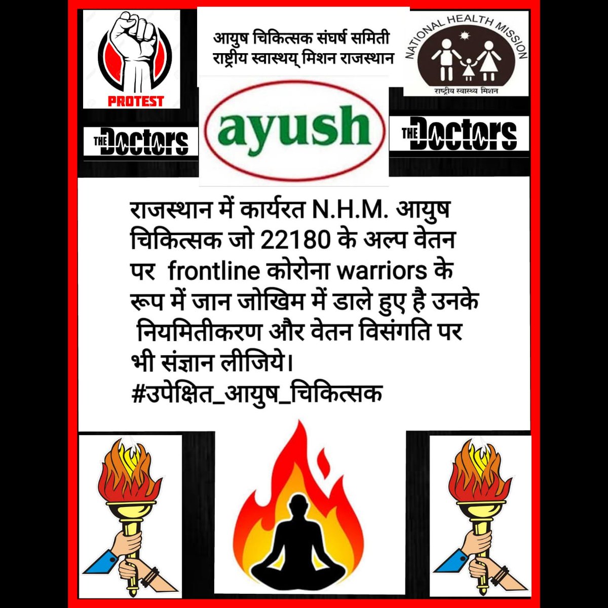 AyushNhm's tweet photo. @bharatbeniwal_ उपेक्षित _आयुष _चिकित्सक https://t.co/RFvD9LZKzd