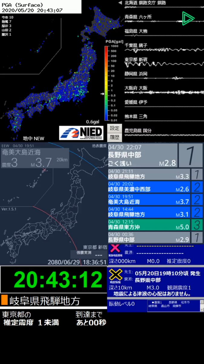 日本全国緊急地震速報ライブへ 「日本全国緊急地震速報ライブへライブ」
linliv.ee/h8BKvUcb/tw/tl…
#LINELIVE で配信中