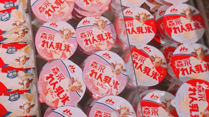 cawaiiを見つけた??? 