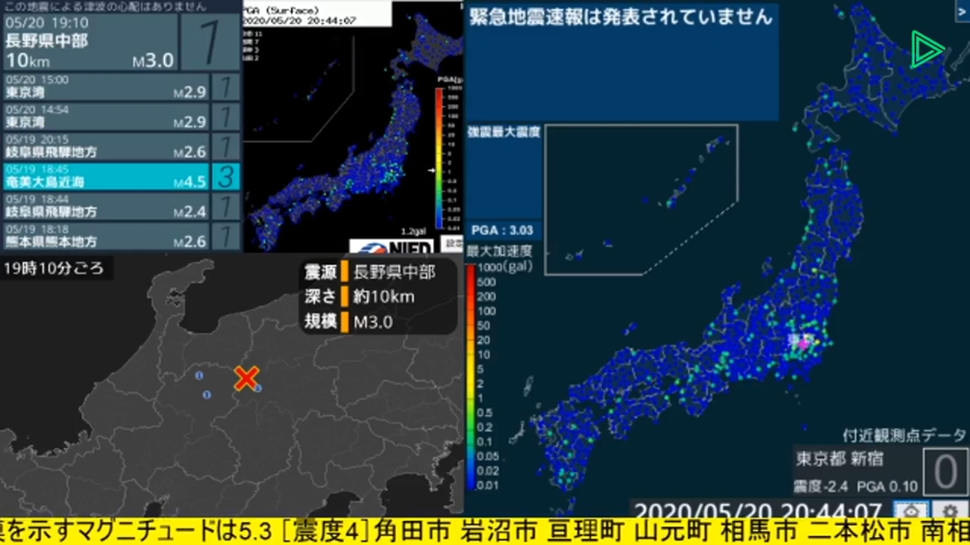 個人地震配信 「個人地震配信ライブ」
linliv.ee/1sNLBV6R8/tw/t…
#LINELIVE で配信中