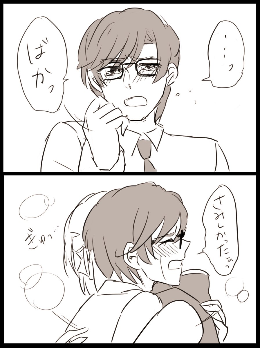3年H組!愛崎先生!

アン正でファンタCMパロ(アンリ母捏造)(雑)
またことりちゃんオチ…… 