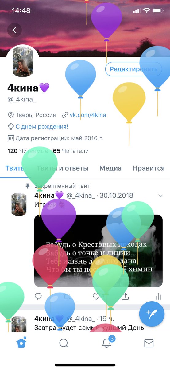 _4kina_'s tweet photo. 19💫💐 https://t.co/hXskRWH4Gm