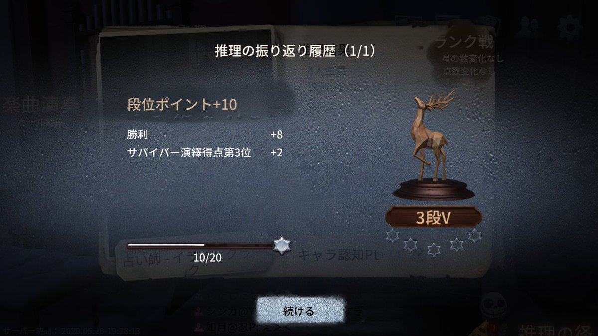 鹿帯 Twitter Search Twitter