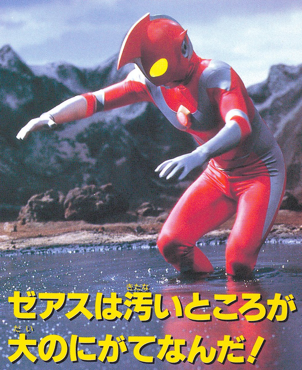 ジョセ　(*≧∀≦*)＋ねずみ1 エノズミ on X