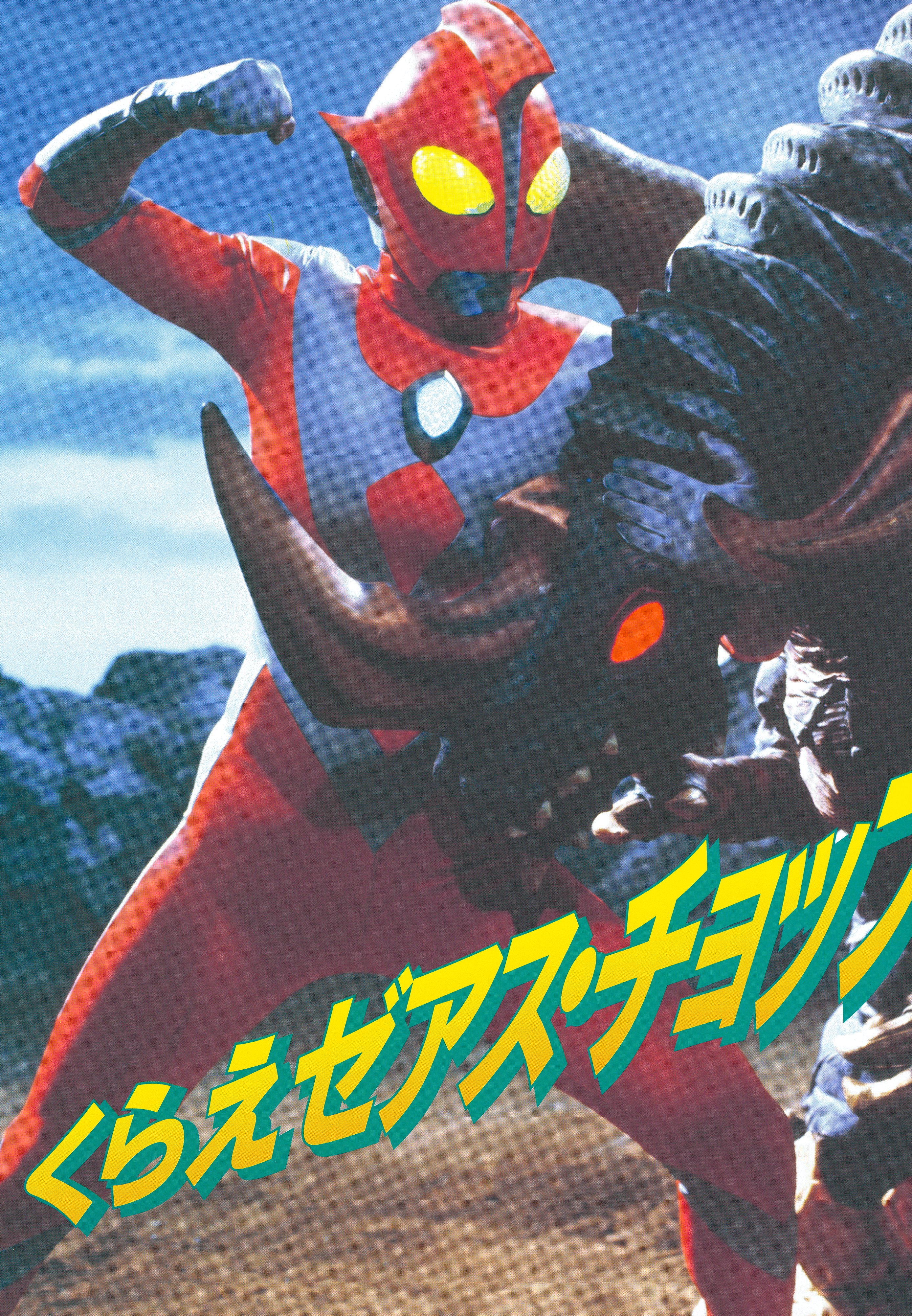 エノズミ on X: エノズミ on X: