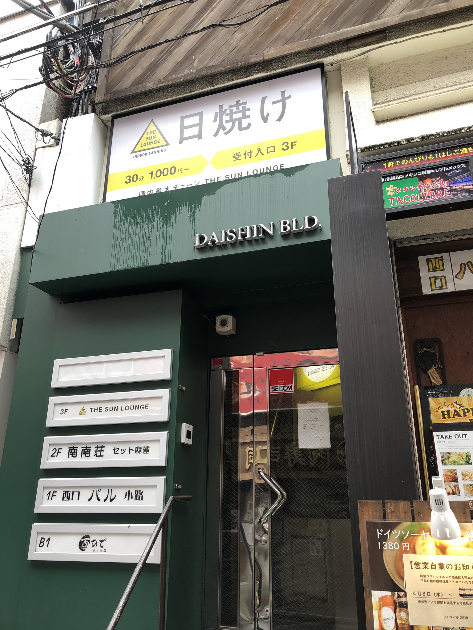 ゴリ 女ウケボディ特化型トレーナー オススメ日焼けサロン サンラウンジ横浜西口店 横浜駅相鉄口から徒歩1分 ここの 日サロはめっちゃコスパいい 24時間営業 他のサンラウンジより安い 新しい店舗だからマシンの威力が強くてよく焼ける 初心者 ゴリ 女ウケボディ特化型トレーナー オススメ日焼けサロン サンラウンジ横浜西口店 横浜駅相鉄口から徒歩1分 ここの 日サロはめっちゃコスパいい 24時間営業 他のサンラウンジより安い 新しい店舗だからマシンの威力が強くてよく焼ける 初心者
