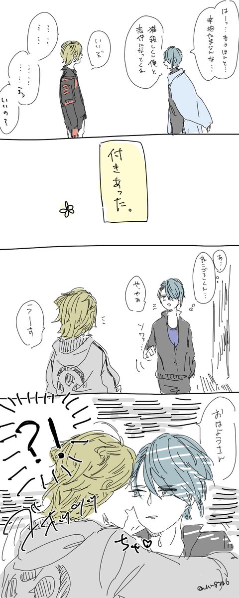 ちょがめちゃくちゃザコいタイプのにゃんちょぎです 