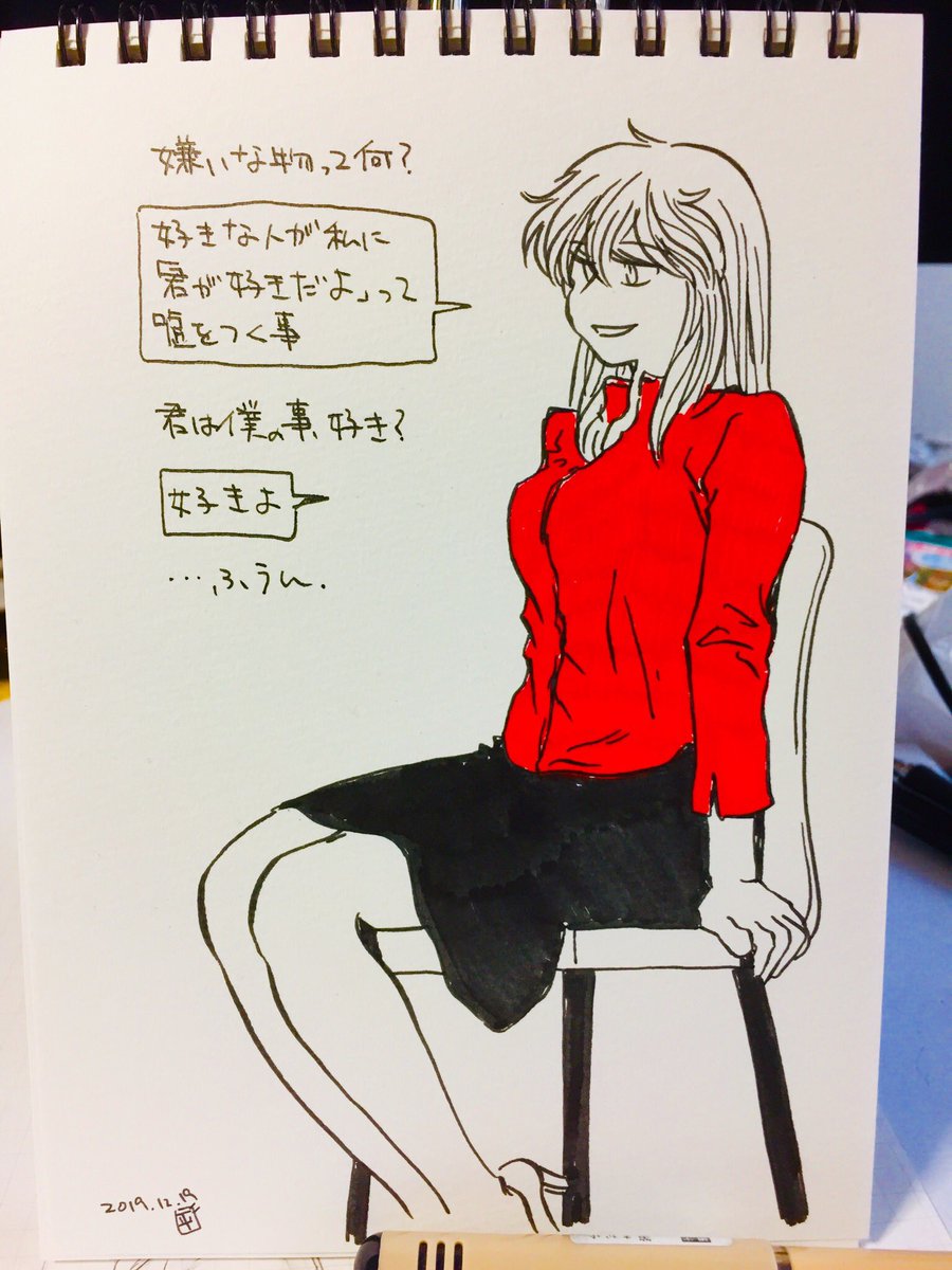 ついでなんで過去落書き絵です 