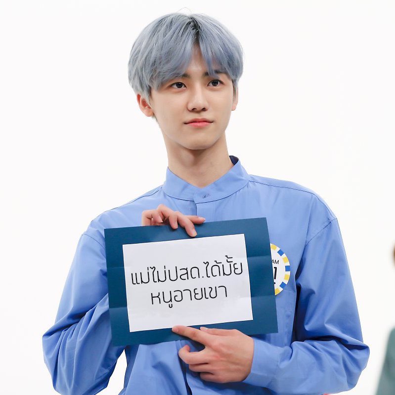 /เกี่ยวก้อย