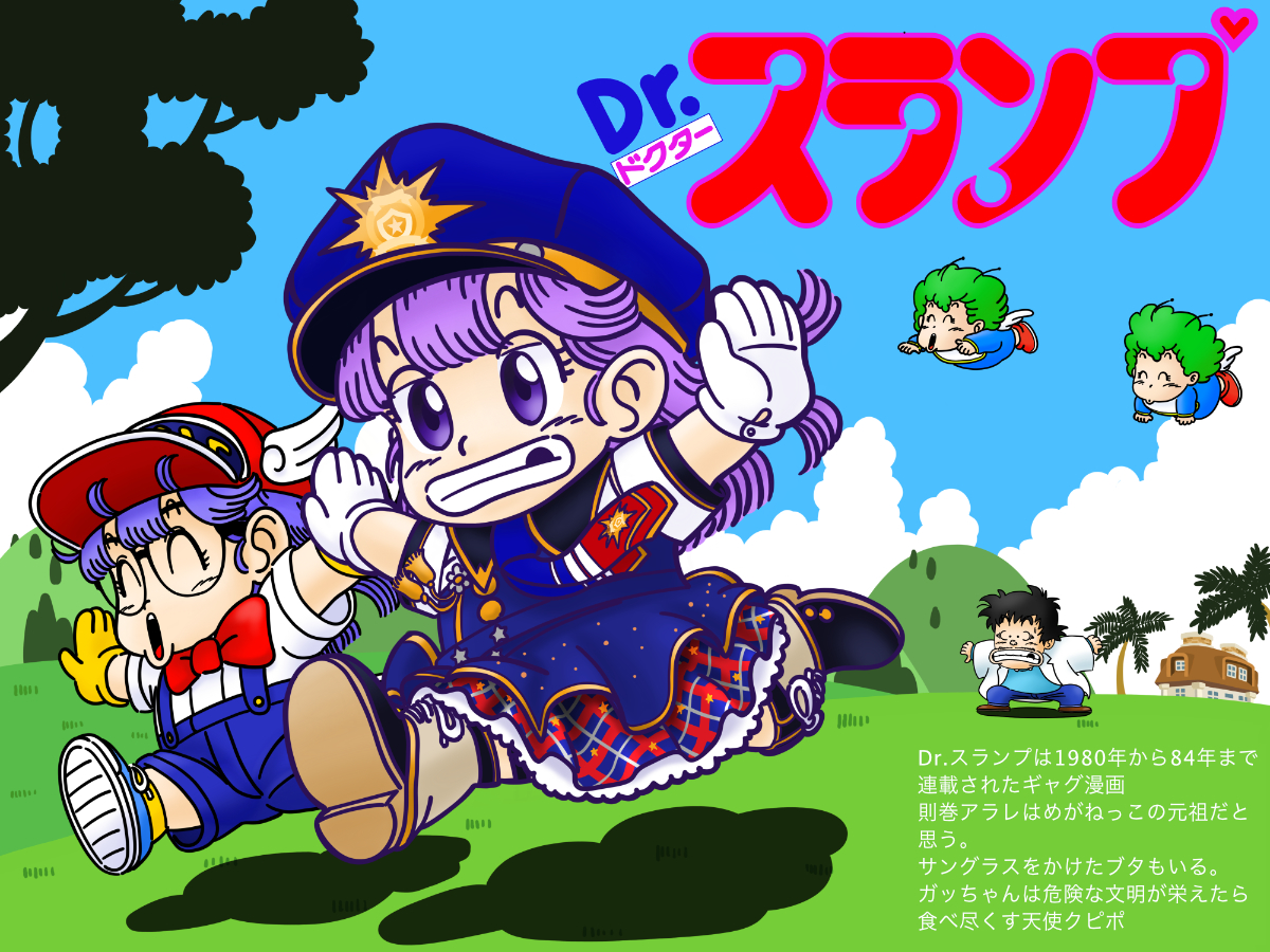 Drslump Lang Ja Twitter Search