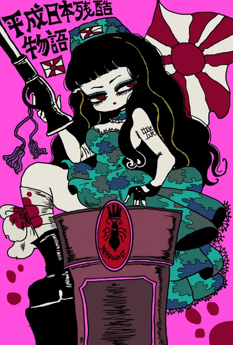 アリプロ大好き 