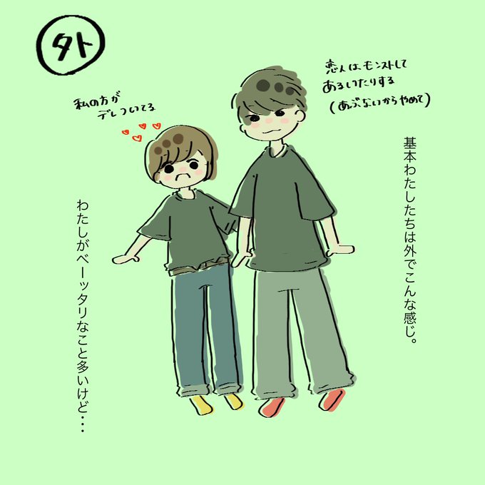 カップルイラストのtwitterイラスト検索結果 古い順 カップルイラストのtwitterイラスト検索結果 古い順