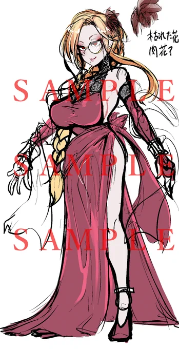 というわけで接続設定さん【@setsuzokusettei】の「ナイアル×プリマデウス」のNPC「プロスペル・メリメ」を描かせて頂きましたわ!わたくし的なイメージは食虫植物ですわね! 