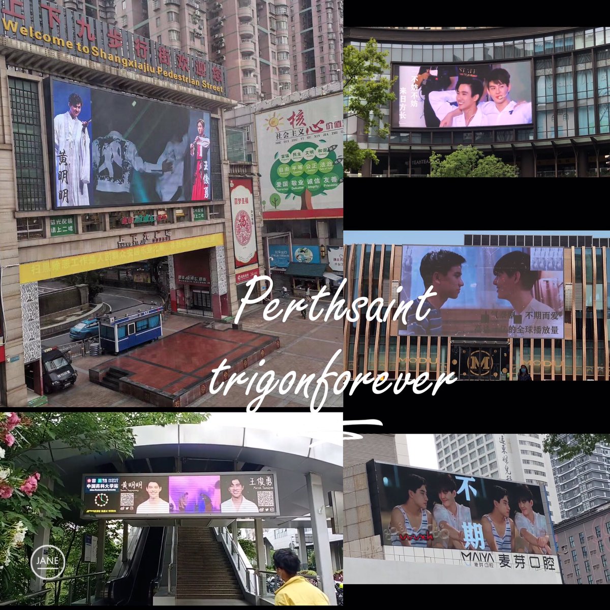 Perthsaintfor14's tweet photo. There is a project for PerthSaint from Chinese Trigon，Let Perthsaint's face appear in Five cities in China 
Perthsainttrigonforever🖤❤️△
#Trigon520toPerthSaint https://t.co/QllKRBN9bc