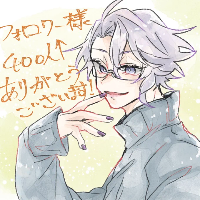 変動あると思いますがフォロワー様400人超えてました!!ありがとうございます!!これからも修行頑張るので、よろしくお願いします??❤️❤️ 