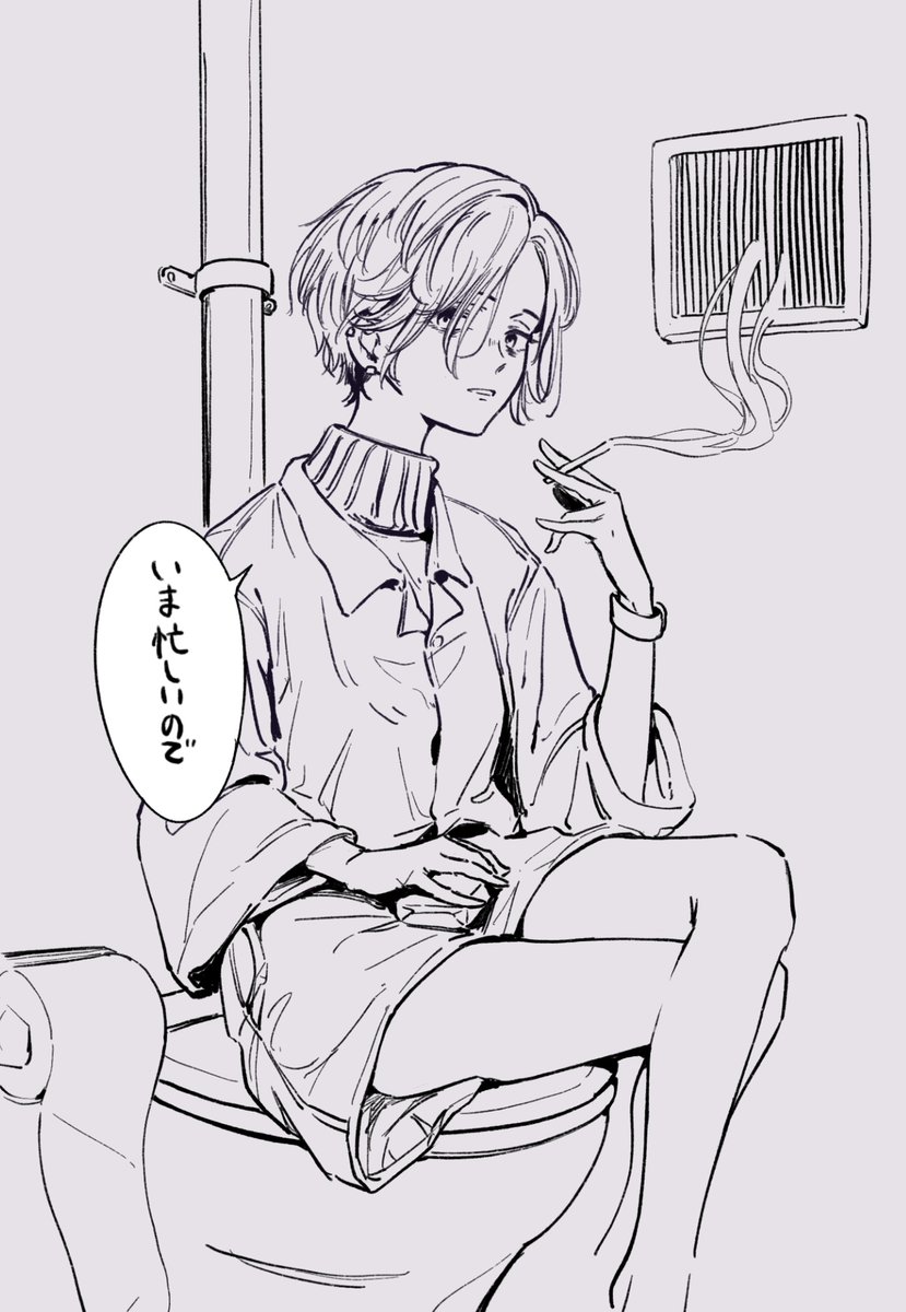休憩時間 