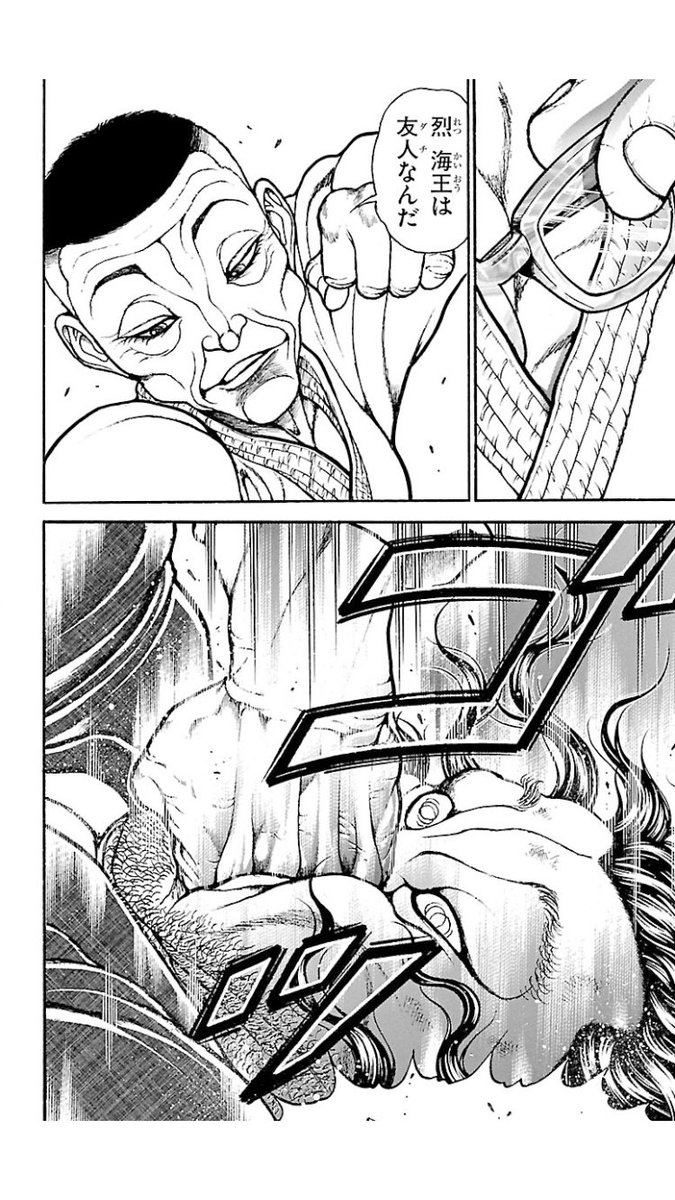 H 渋川剛気 Etiketa Sto Twitter