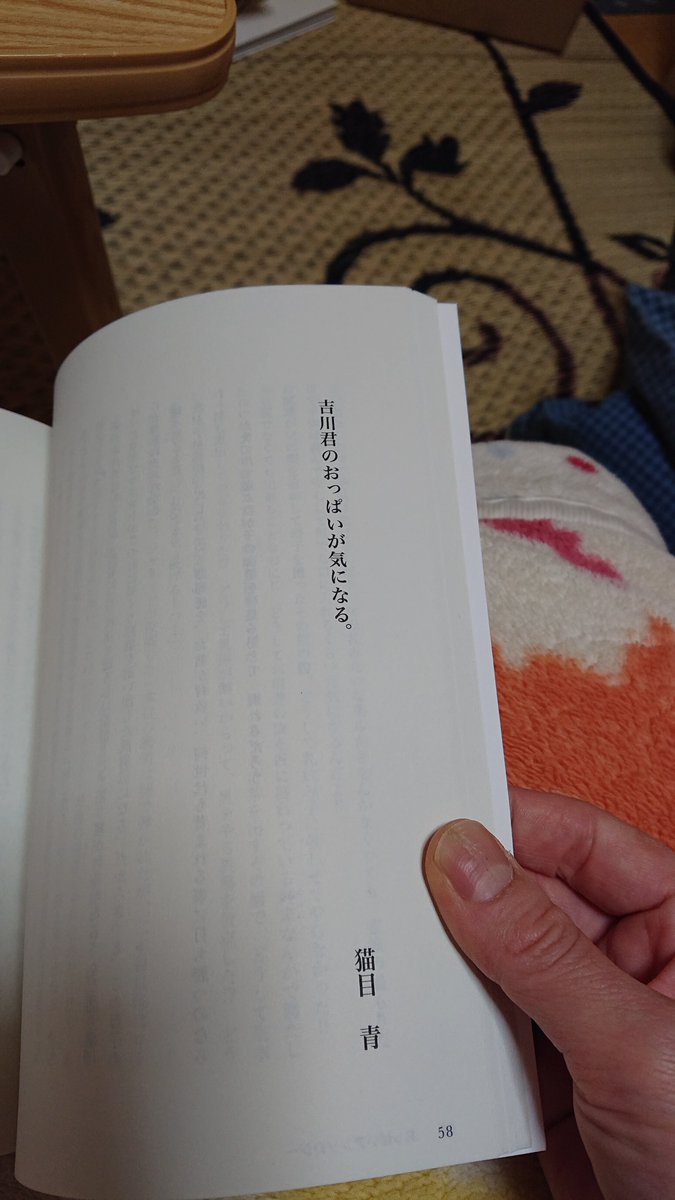 猫目 青 お仕事募集中 こむらさきさまの作品 勇気をくれた魔法のドレスは外見 特に胸 に自信の持てない女の子が素敵な男性と出会って変わっていくお話 素敵なシンデレラストーリーです