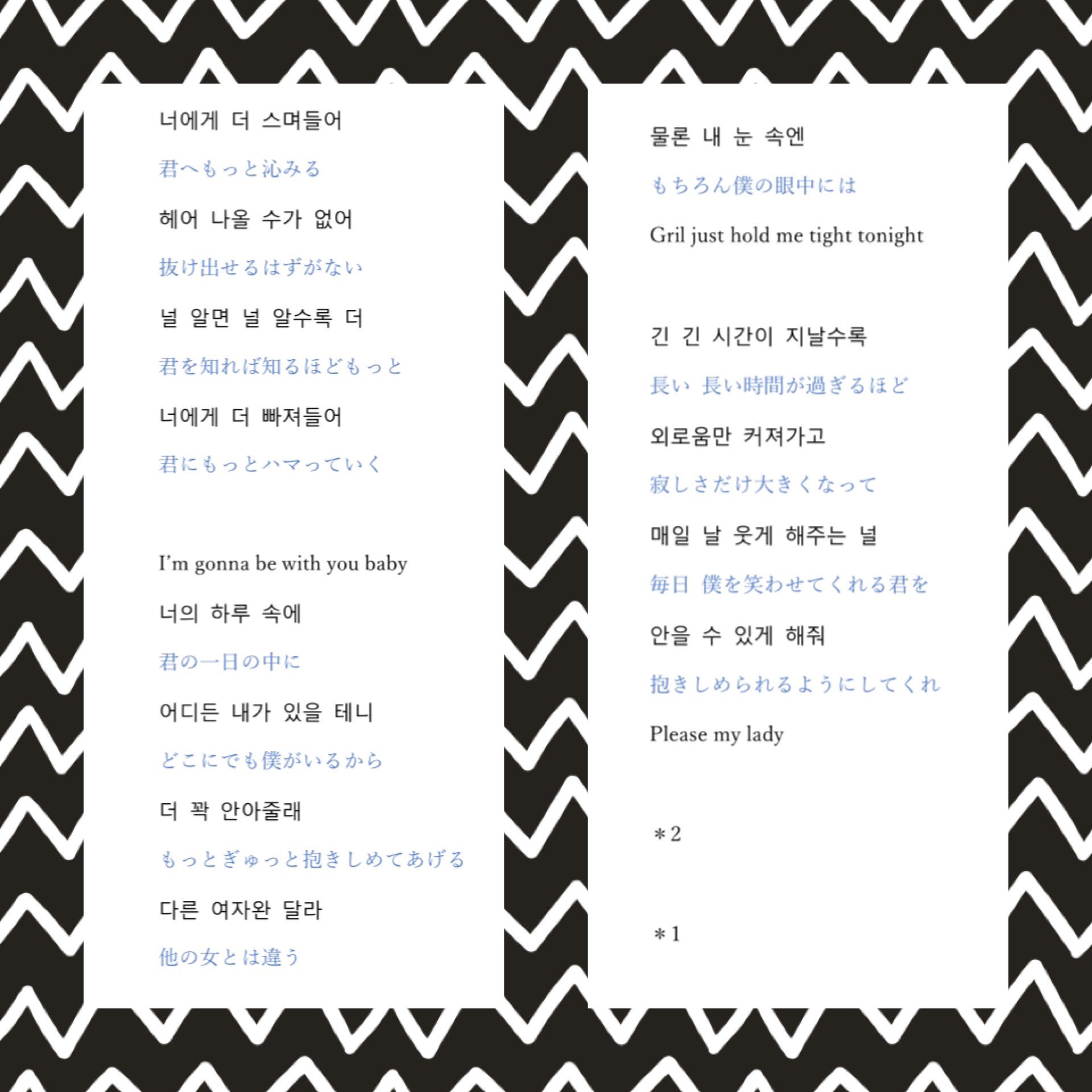 이나유 Up10tion Everyday 17 6 29 なんとも可愛らしい曲 昔聞いてたのを思い出しました笑 こんな毎日ならいいのに って思う事ありますよね 思わず可愛い と言ってしまいそうな雰囲気 Up10tion Everyday 매일 歌詞和訳 Kpop