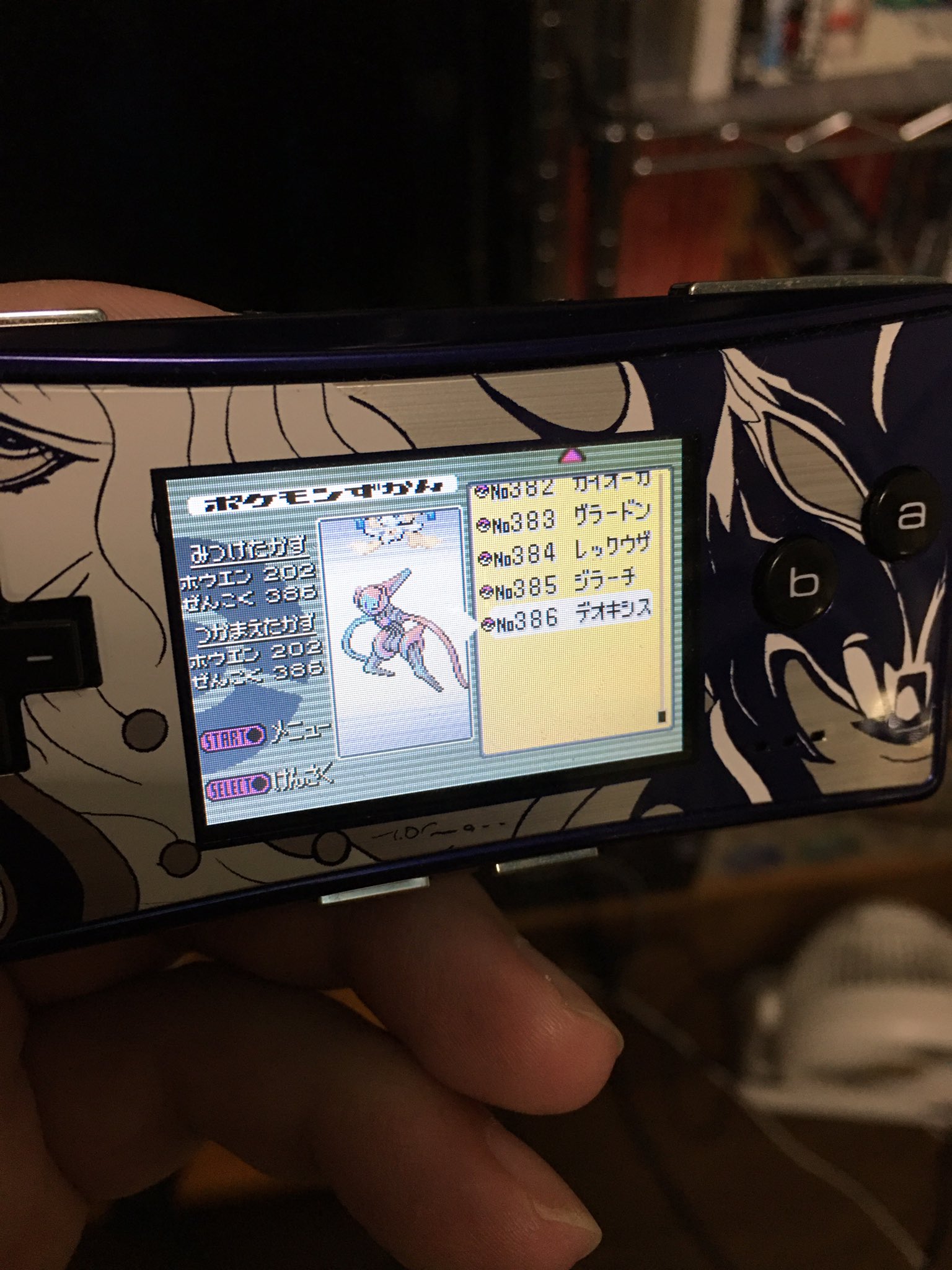 てつら そう言えばポケモンエメラルドの図鑑や デオキシス ジラーチはソフト買って ミュウはチケット入りのロムを買った T Co 91vyqxaq3d Twitter