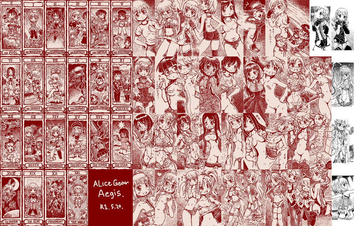 アリスギア手描きまとめ2019-20 #アリス・ギア・アイギス https://t.co/lUwEdGpFEJ 