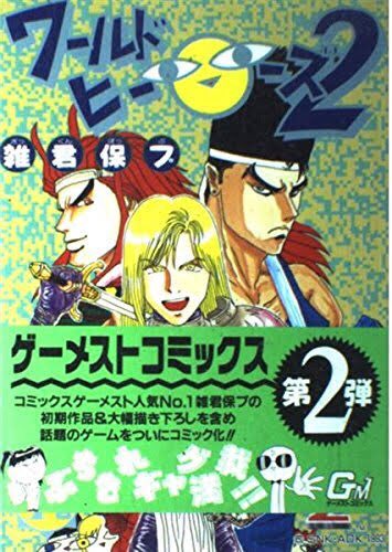 カイザーナックル