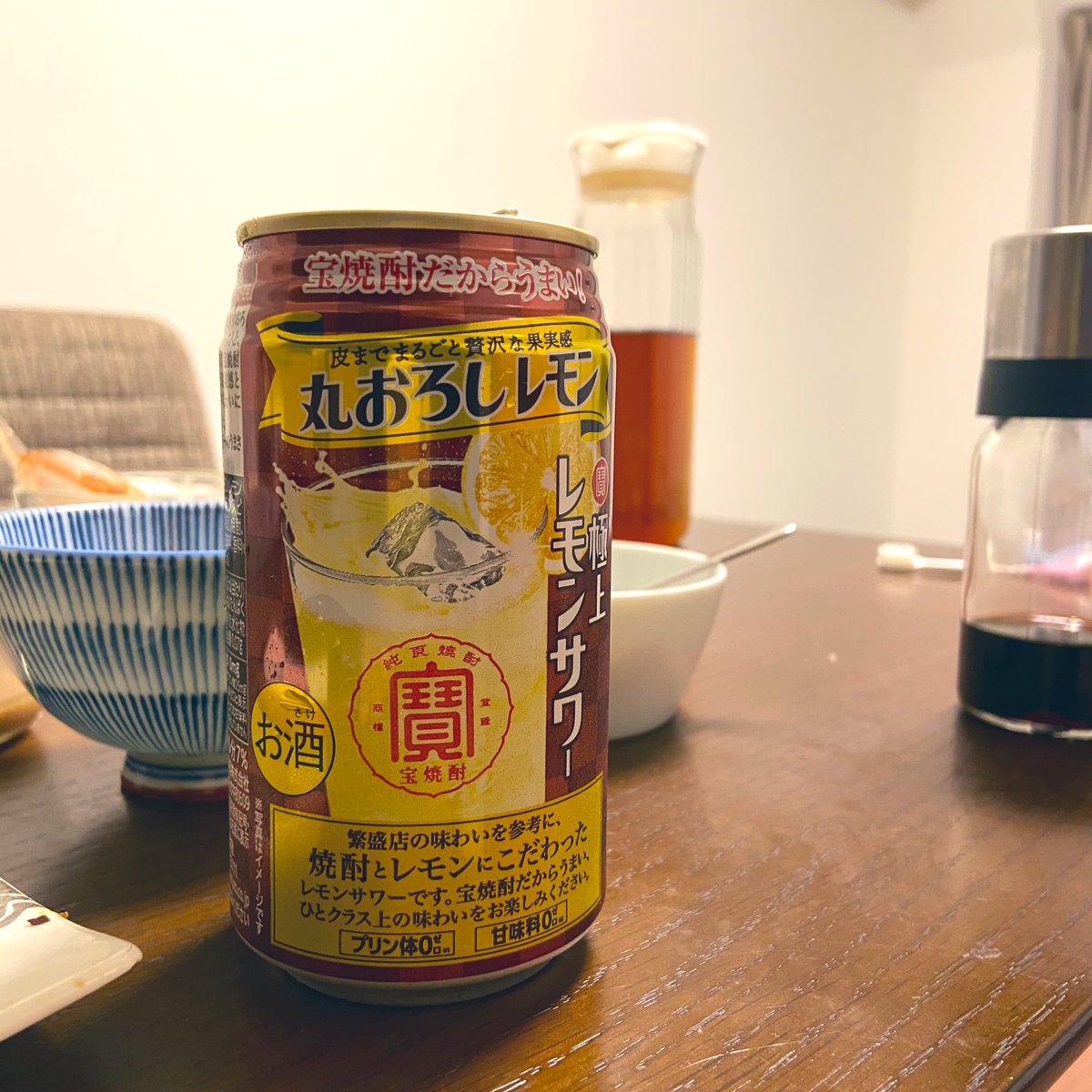 ますぴー 宝酒造の丸おろしレモンサワー かなり居酒屋で頼む生搾りレモンサワーを絞ったレモンまで入れたやつに近い 焼酎ハイボールレモンの方が好きだけど
