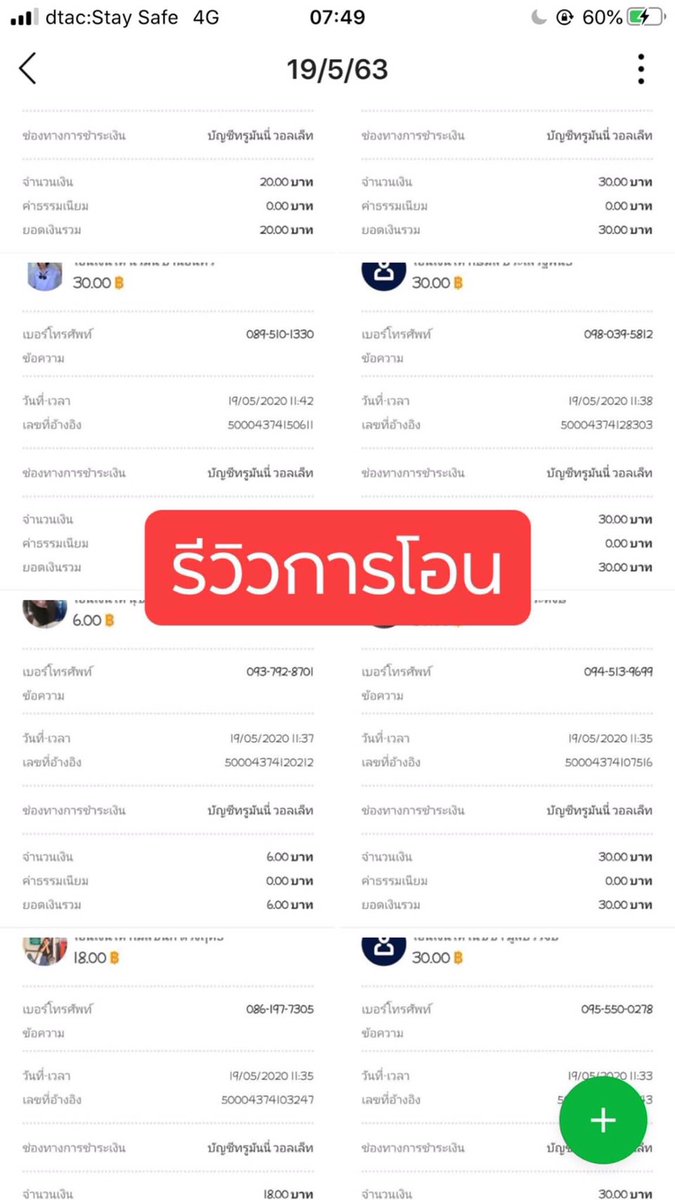 nganonlinejaaa's tweet photo. งานเล่นเกมง่ายๆ❗
1,000 เหรียญ รับ 30 บาท💸
2,000 เหรียญ รับ 60 บาท💸
3,000 เหรียญ รับ 90 บาท💸
มีค่าสมัคร40฿ ทำได้ตลอดชีพ สนใจrt/❤️ ได้เลยย

#งานออนไลน์ฟรี #งานออนไลน์รายได้ดี #งานออนไลน์ไม่จํากัดอายุ #งานออนไลน์ได้เงินจริง #งานออนไลน์ #งานออนไลน์ไม่โกง #งานออนไลน์ไม่จํากัดอายุ https://t.co/Ccz991HQyn
