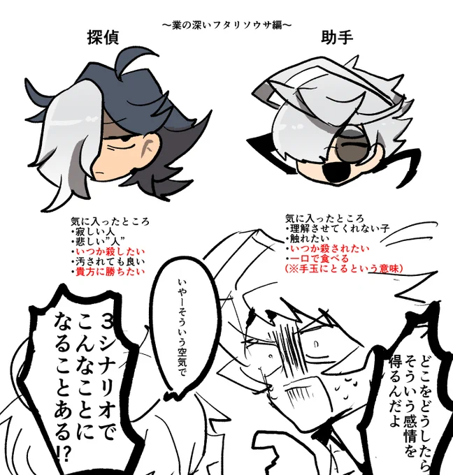 プレイ後の我々「どうしてこうなってしまったんだ」 