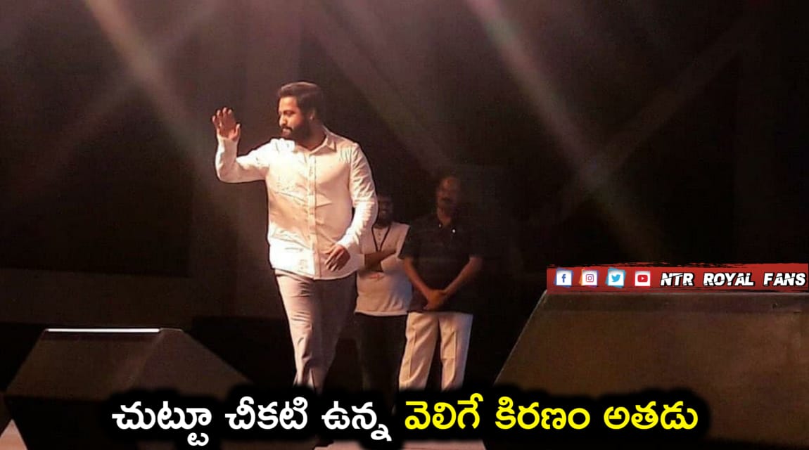 NTRRoyalFans's tweet photo. తారక రాముడు 😍🙏
#HappyBirthdayNTR @tarak9999 https://t.co/lerNPfrC9k