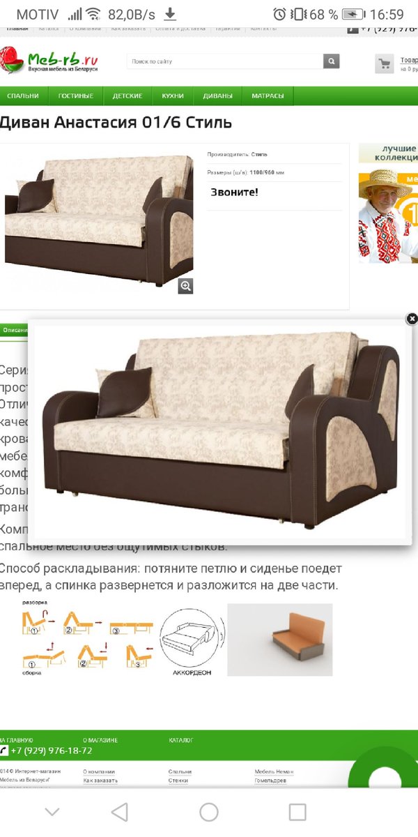 InBloom_8's tweet photo. Какой я диван, видимо, зависит от настроения. https://t.co/UUvXngaKMc