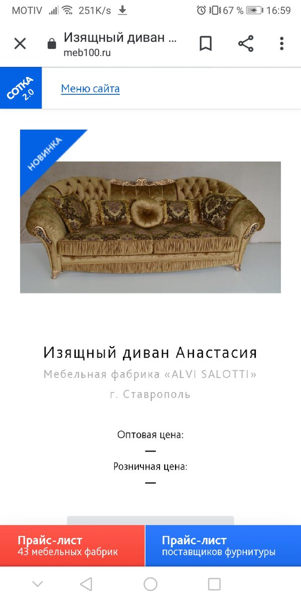 InBloom_8's tweet photo. Какой я диван, видимо, зависит от настроения. https://t.co/UUvXngaKMc
