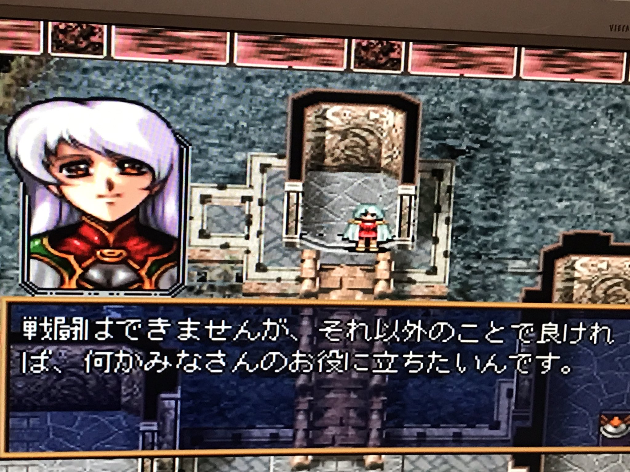 シャン提督 きずぐすり リフ さん Fe並感 ラングリッサー