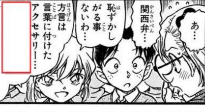 名古屋弁より全然マシ 