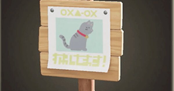 ReBlxtf's tweet photo. そぼくなもくせいかんばんのレ��ピ
もっている方…くださいませんか…

#あつ森
#diyレシピ https://t.co/uvXFRtbZYz
