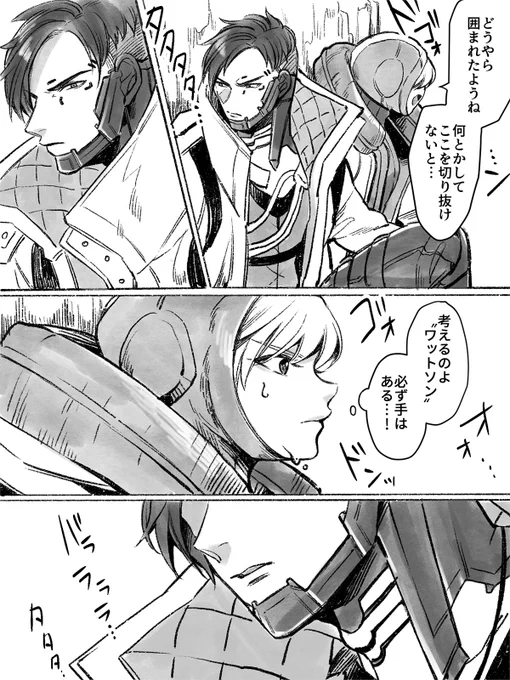 デュオマッチの集中力が全部無くなったクリワト漫画 