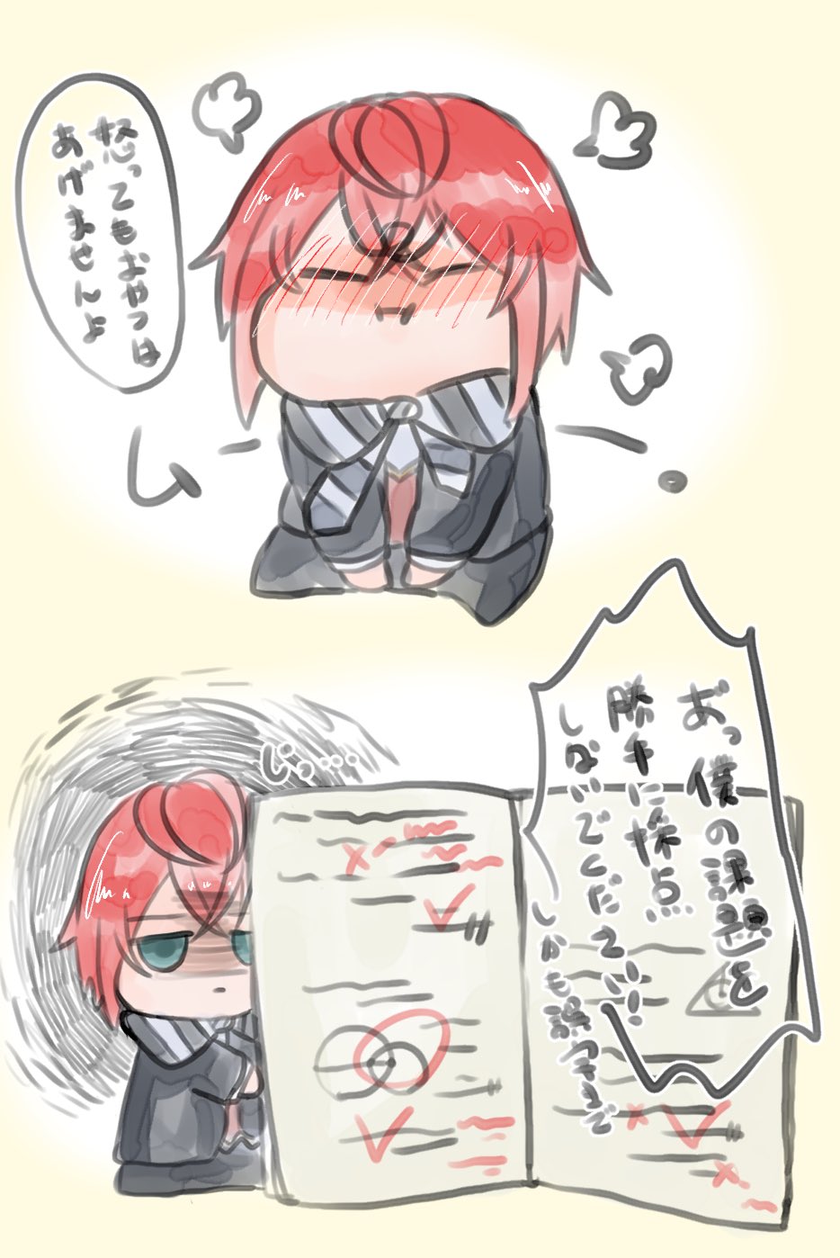りくお on X: りくお on X: