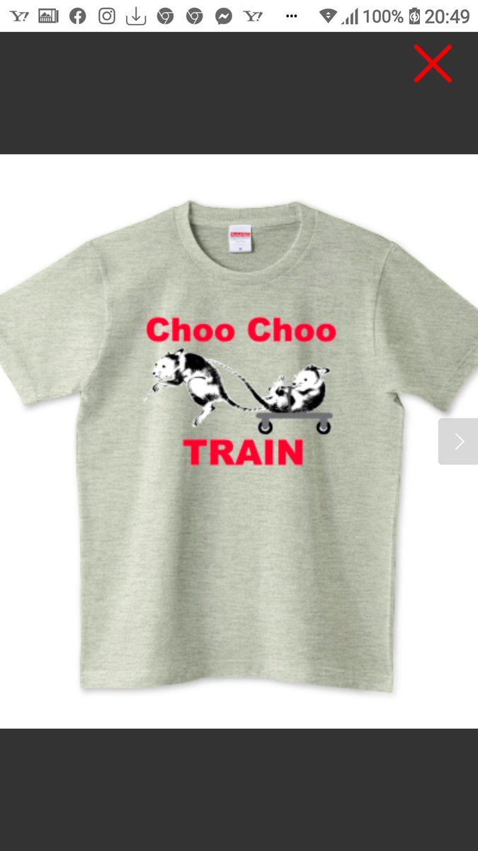 チューチュートレイン